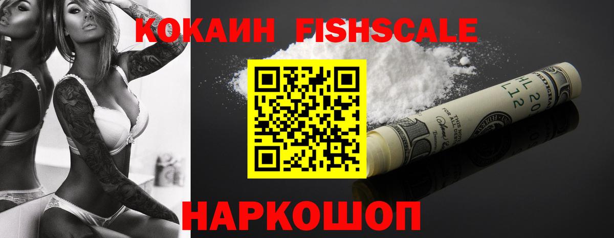 КОКАИН Columbia Ростов Великий
