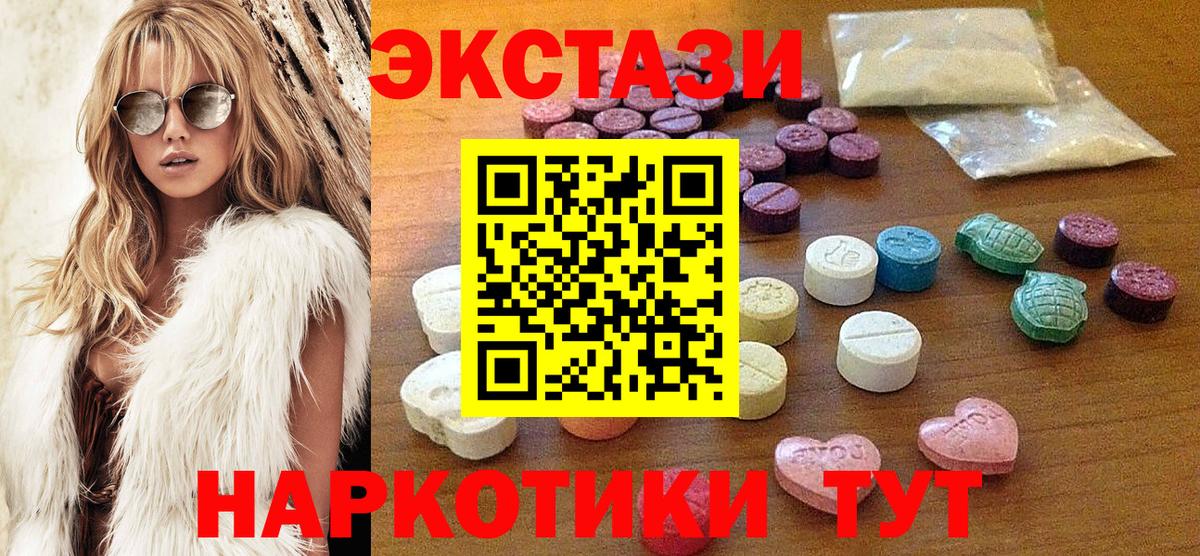 Экстази ешки Ростов Великий