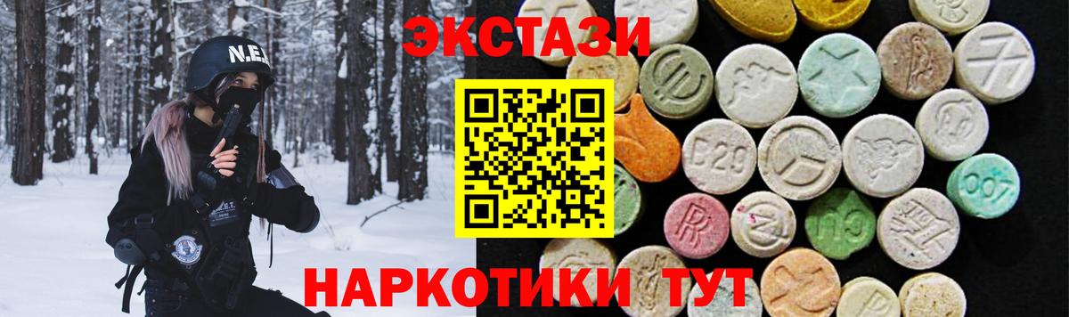 Ecstasy ешки  Экстази Philipp Plein  Ростов Великий  Вход с VPN 