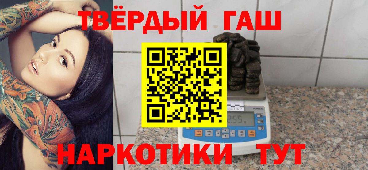 что такое наркотик  Вход с VPN  Ростов Великий  ГАШИШ Ice-O-Lator  ГАШ 