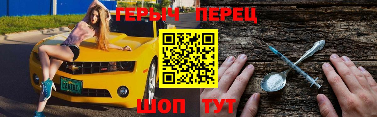 Героин гречка Ростов Великий