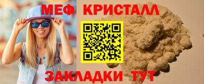 ПСИЛОЦИБИНОВЫЕ ГРИБЫ Славгород