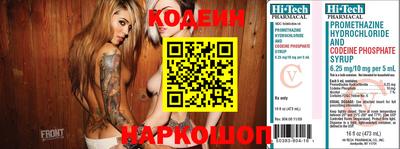 ПСИЛОЦИБИНОВЫЕ ГРИБЫ Славгород