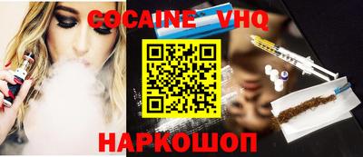 трава Славянск-на-Кубани