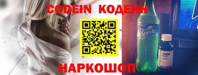 ПСИЛОЦИБИНОВЫЕ ГРИБЫ Славгород