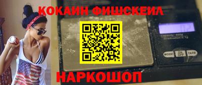 ПСИЛОЦИБИНОВЫЕ ГРИБЫ Славгород