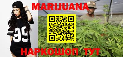 ПСИЛОЦИБИНОВЫЕ ГРИБЫ Славгород