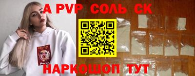 ПСИЛОЦИБИНОВЫЕ ГРИБЫ Славгород