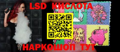 ПСИЛОЦИБИНОВЫЕ ГРИБЫ Славгород