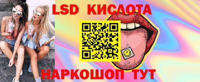 a pvp Сланцы