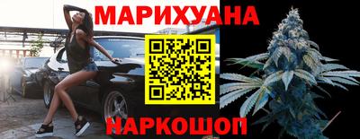 ПСИЛОЦИБИНОВЫЕ ГРИБЫ Славгород