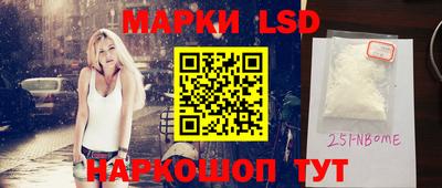 ПСИЛОЦИБИНОВЫЕ ГРИБЫ Славгород