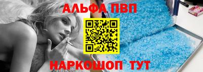 a pvp Сланцы