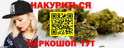 трава Славянск-на-Кубани