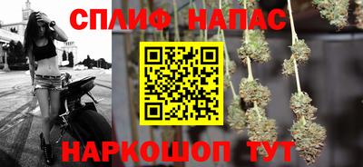 a pvp Сланцы