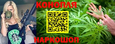 трава Славянск-на-Кубани