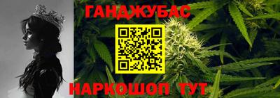 ПСИЛОЦИБИНОВЫЕ ГРИБЫ Славгород