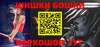 ПСИЛОЦИБИНОВЫЕ ГРИБЫ Славгород