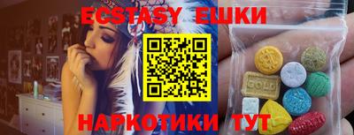 трава Славянск-на-Кубани