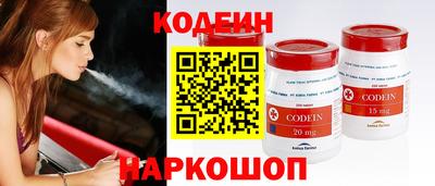 трава Славянск-на-Кубани