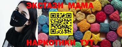 трава Славянск-на-Кубани