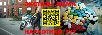 ПСИЛОЦИБИНОВЫЕ ГРИБЫ Славгород