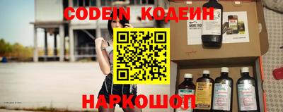 a pvp Сланцы