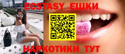 a pvp Сланцы