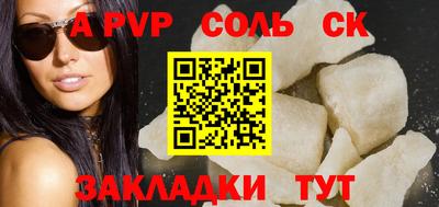 трава Славянск-на-Кубани