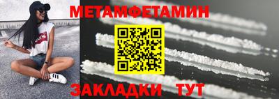 трава Славянск-на-Кубани