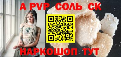 трава Славянск-на-Кубани