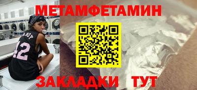 ПСИЛОЦИБИНОВЫЕ ГРИБЫ Славгород
