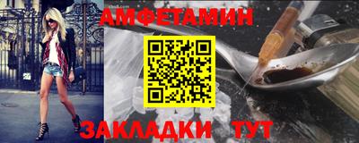 ПСИЛОЦИБИНОВЫЕ ГРИБЫ Славгород