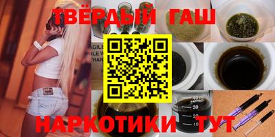 трава Славянск-на-Кубани