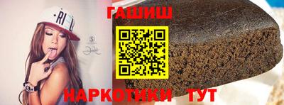 a pvp Сланцы