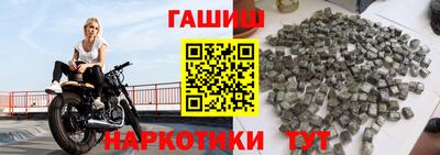 a pvp Сланцы
