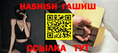 a pvp Сланцы