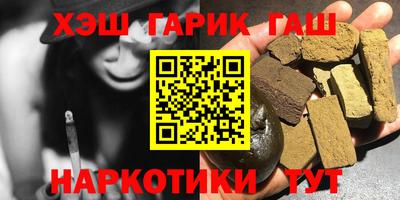 ПСИЛОЦИБИНОВЫЕ ГРИБЫ Славгород