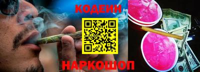 ПСИЛОЦИБИНОВЫЕ ГРИБЫ Славгород