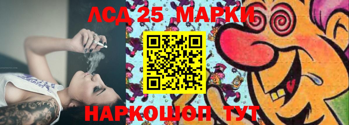 ЛСД экстази кислота  Вход с VPN  LSD-25 экстази  Ростов Великий  LSD-25 экстази кислота 