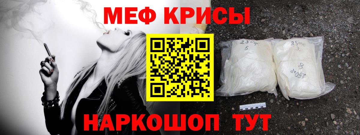 Мефедрон 4 MMC  Меф VHQ  МЕФ  Вход с VPN  Ростов Великий  МЯУ-МЯУ 