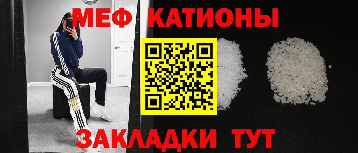 Меф Ростов Великий