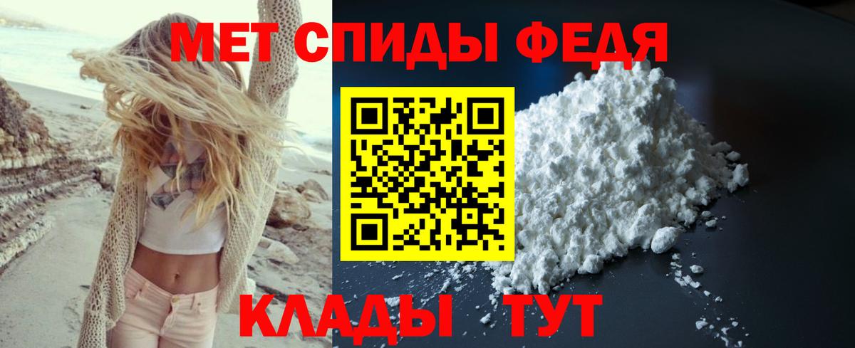 Ростов Великий  Метамфетамин  Вход с VPN  Метамфетамин витя 
