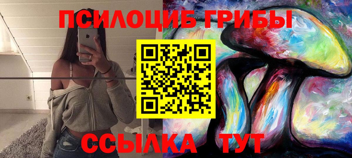 Галлюциногенные грибы мухоморы Ростов Великий