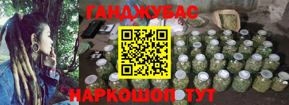 NBOMe  ЭКСТАЗИ  Ростов Великий  Конопля  Вход с VPN  Cocaine  Меф  